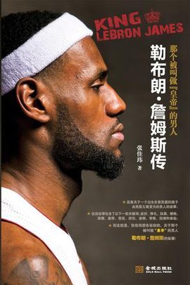 这场胜利稳 这场胜利稳